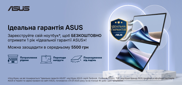 +1 рік гарантіі від ASUS